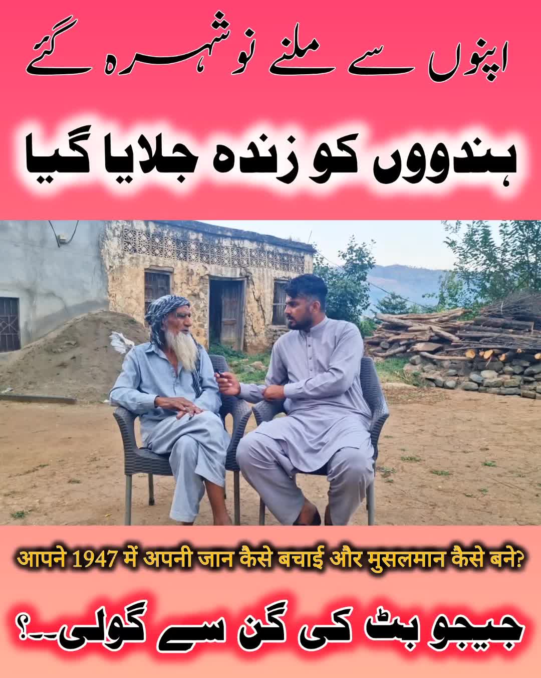 @shuJaa_Bhai