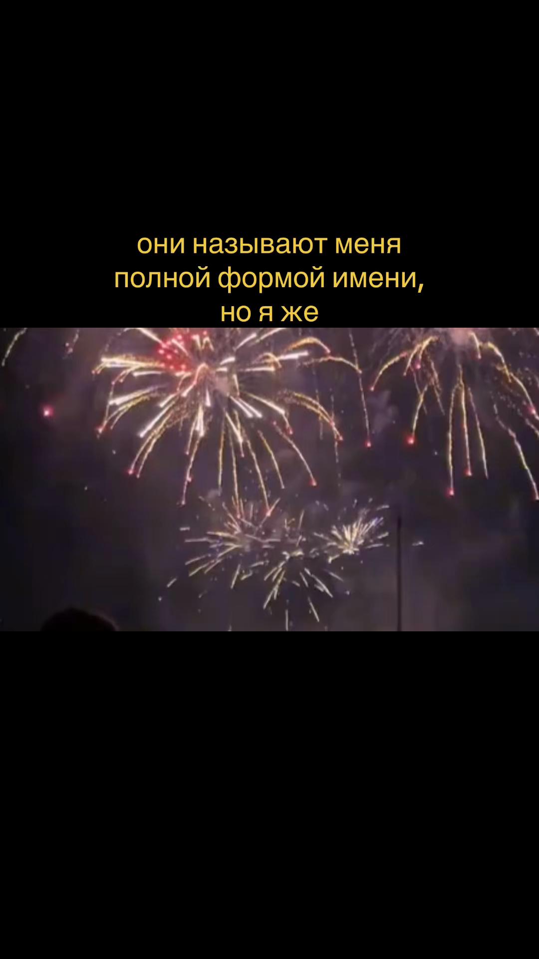 @ТГК: да не милана я