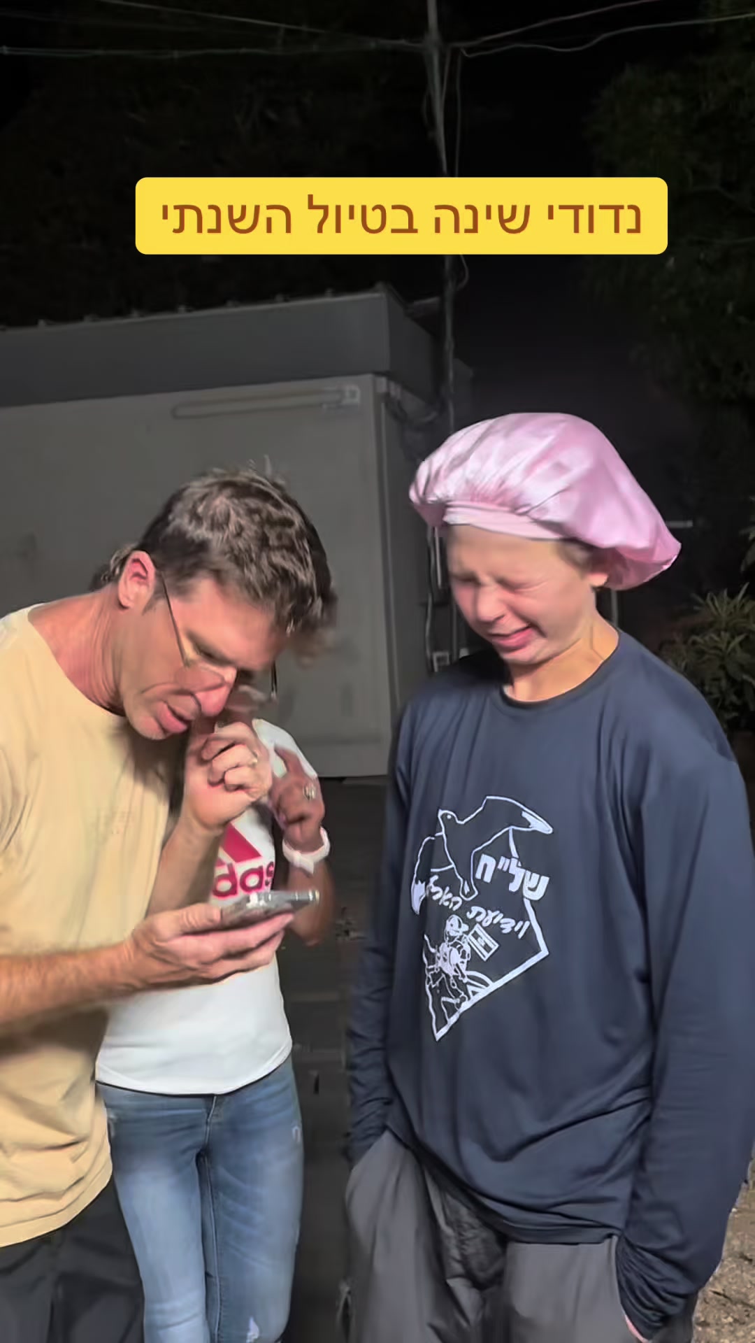 @המורה לשל"ח - הרצאות חינוך