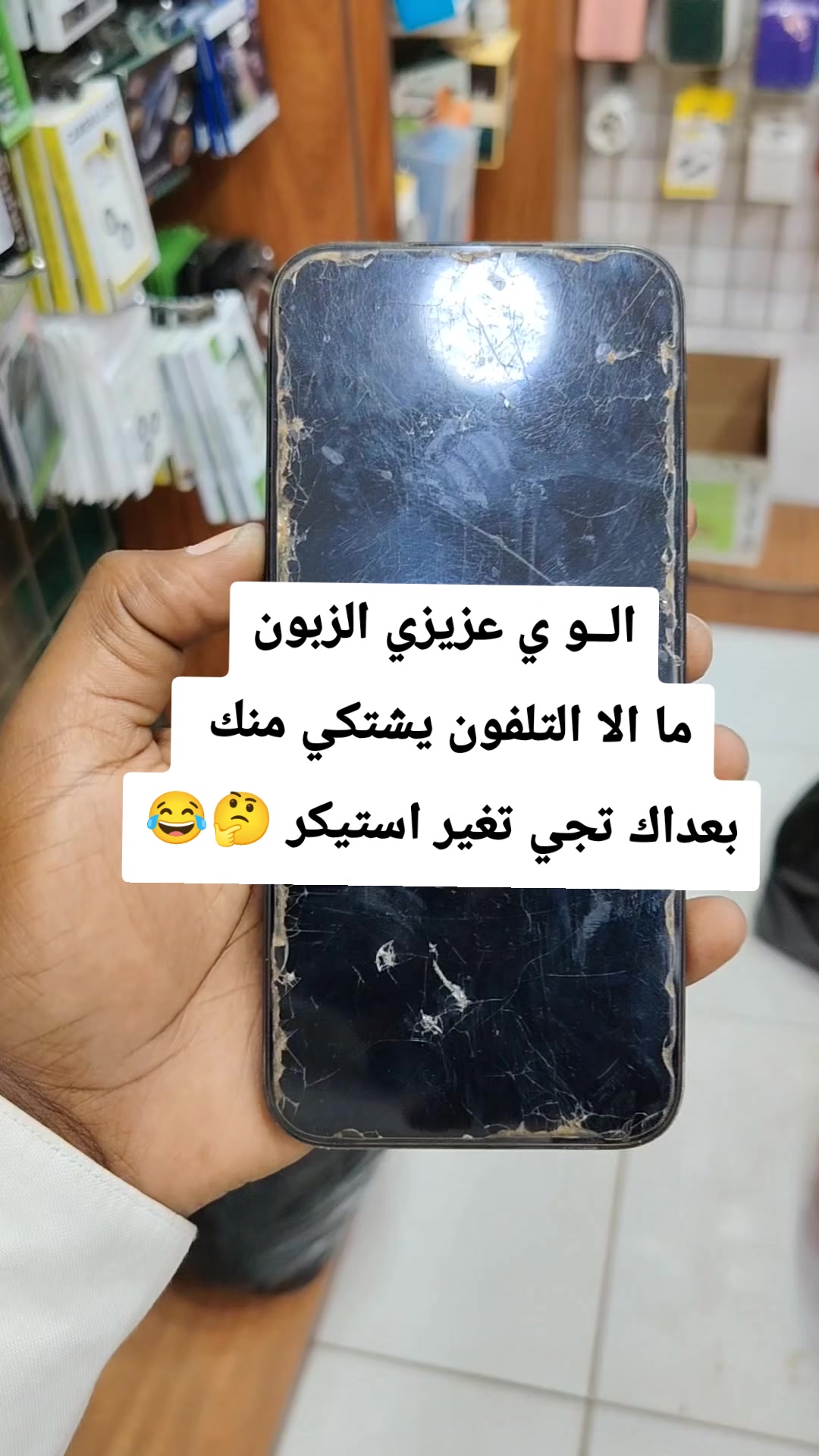 @الـﻣـستـﺸاڕ فـۄڼ👊🌪️