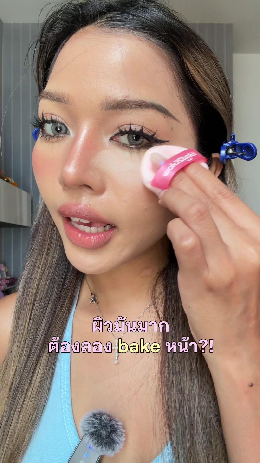 @แชมเปญ🎀🧚🏻♀️