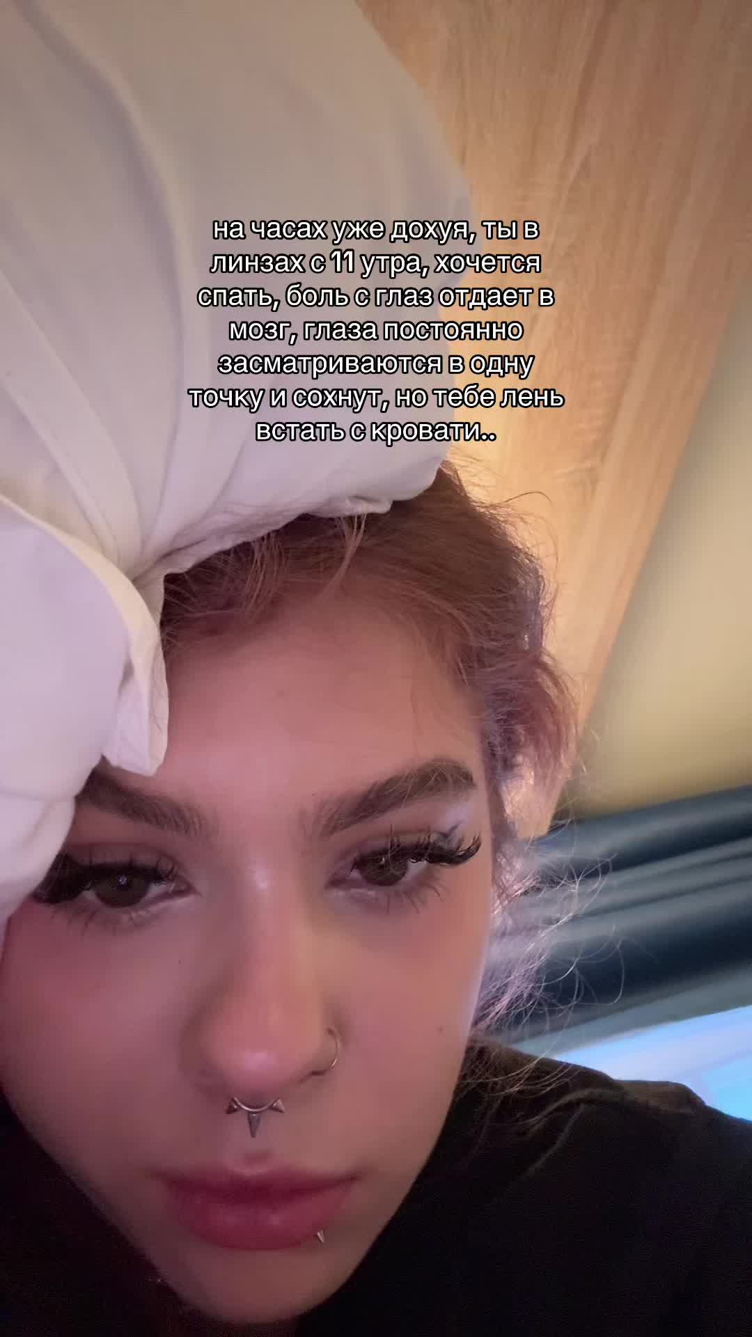 @тгк:винКЕК🥥