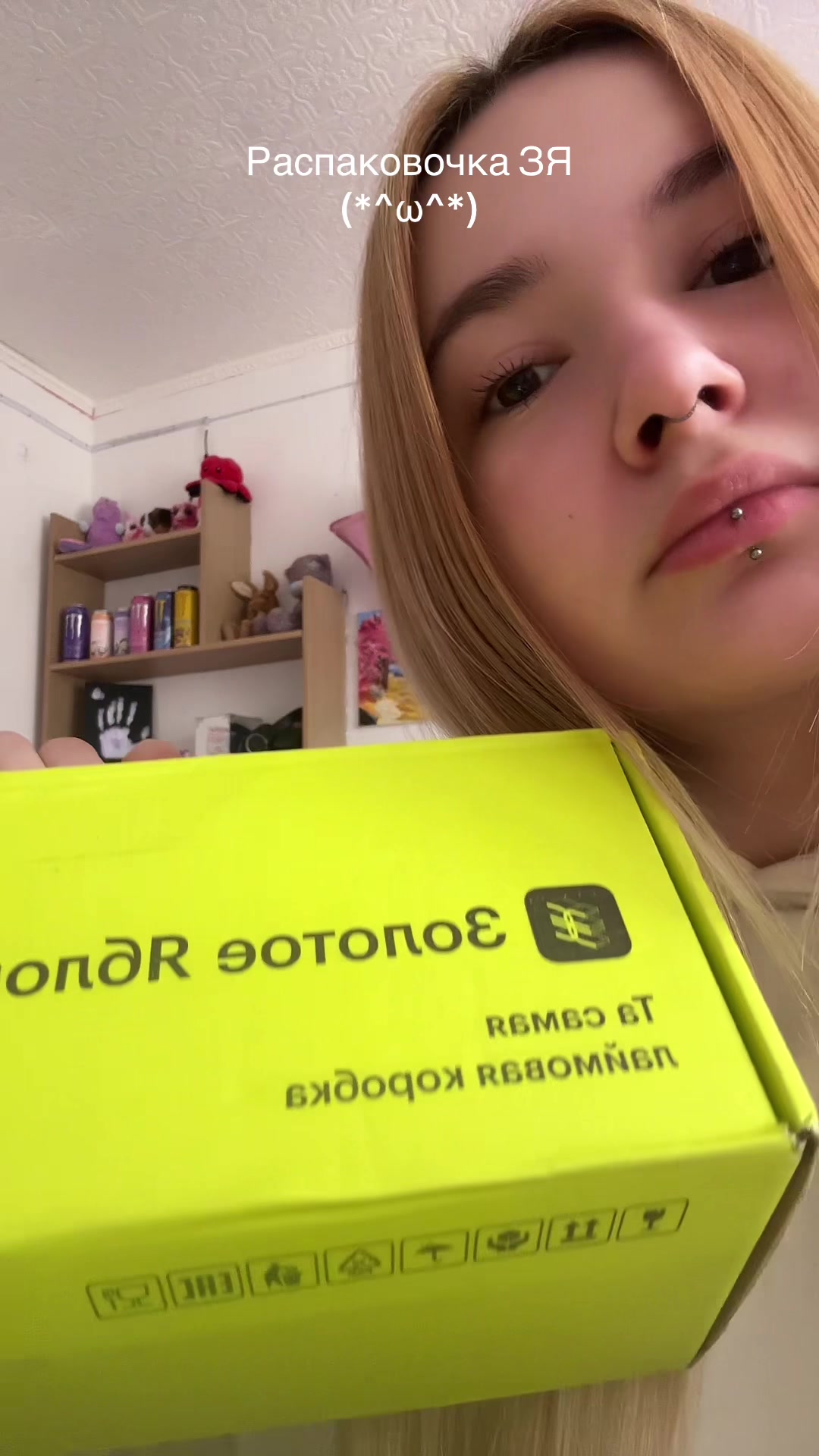 @⊹ ࣪ ˖Тгк:ксивакс⊹ ࣪ ˖ ˚˖