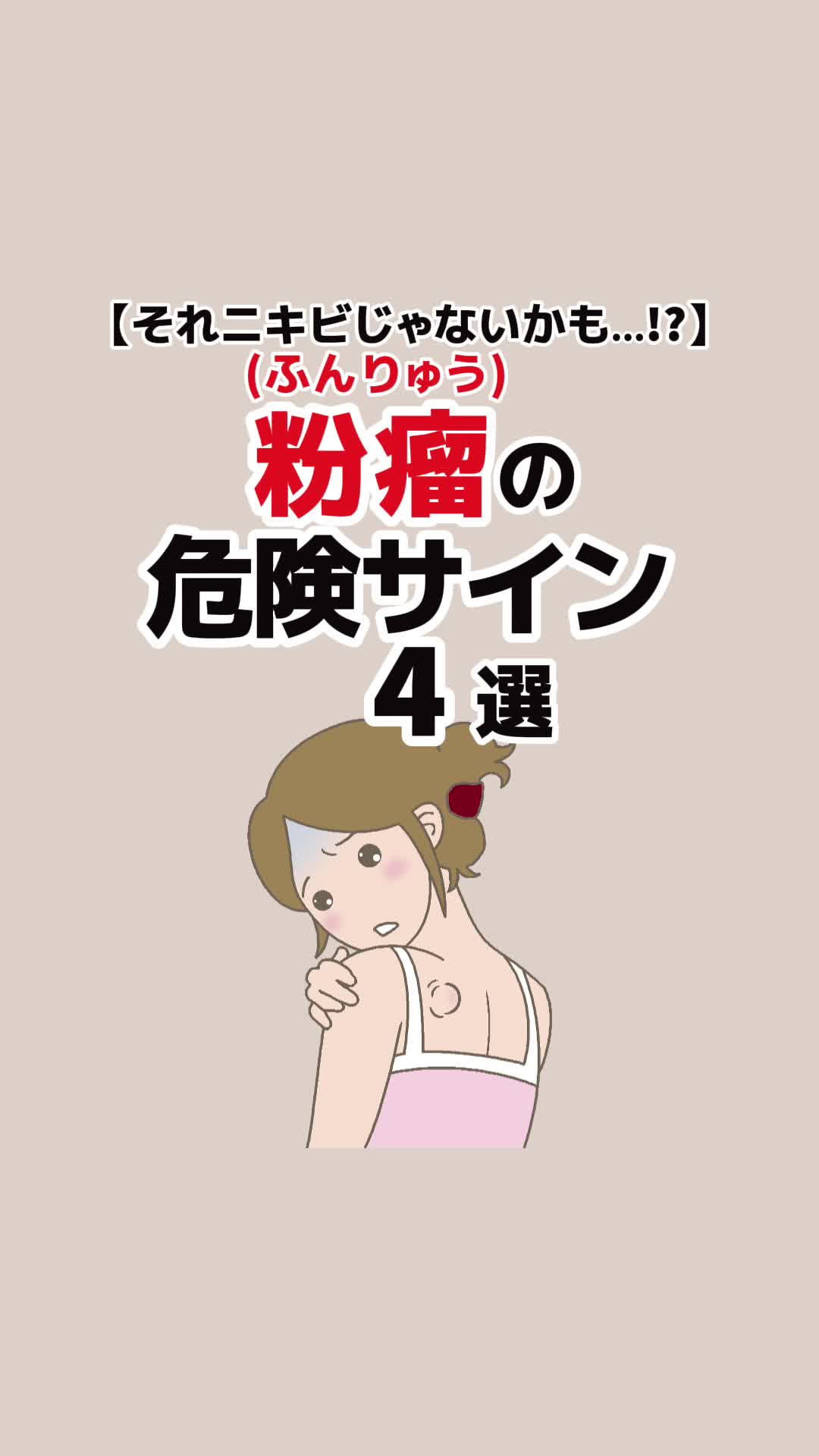 @シロ【健康×最新情報💫】