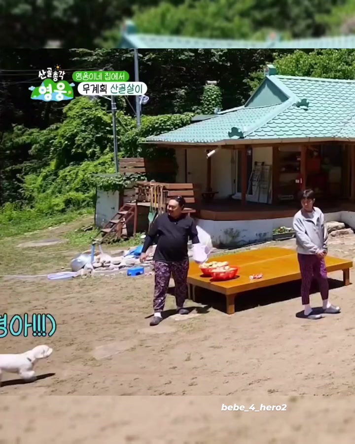 @맘껏웃어요