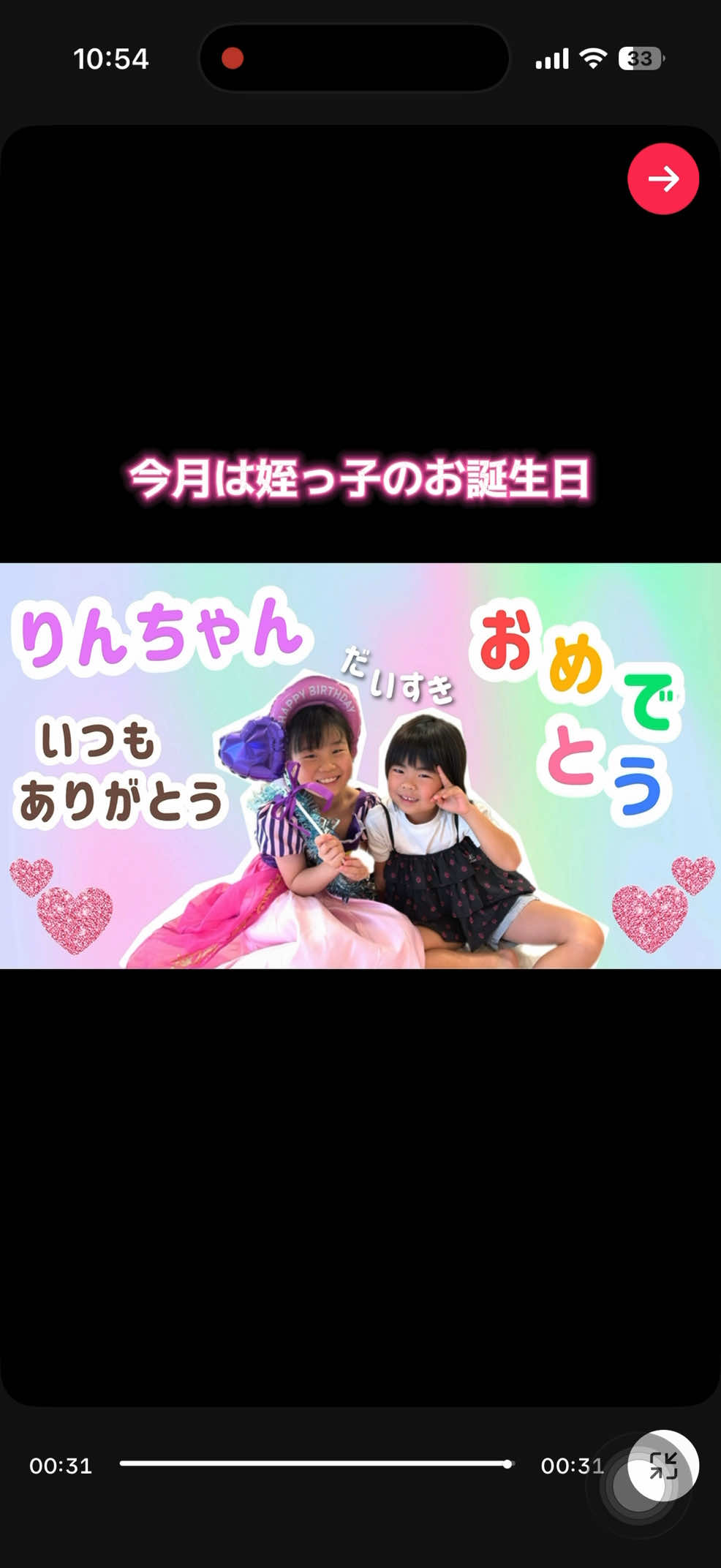 @佐野有美/四肢欠損ママと元気いっぱいの娘との日常