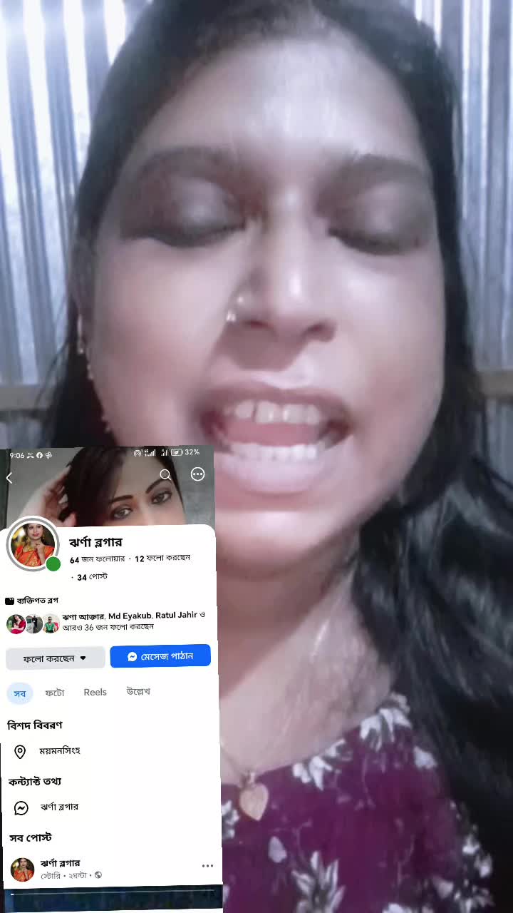 @💋ঝরনা💋💔👌💋