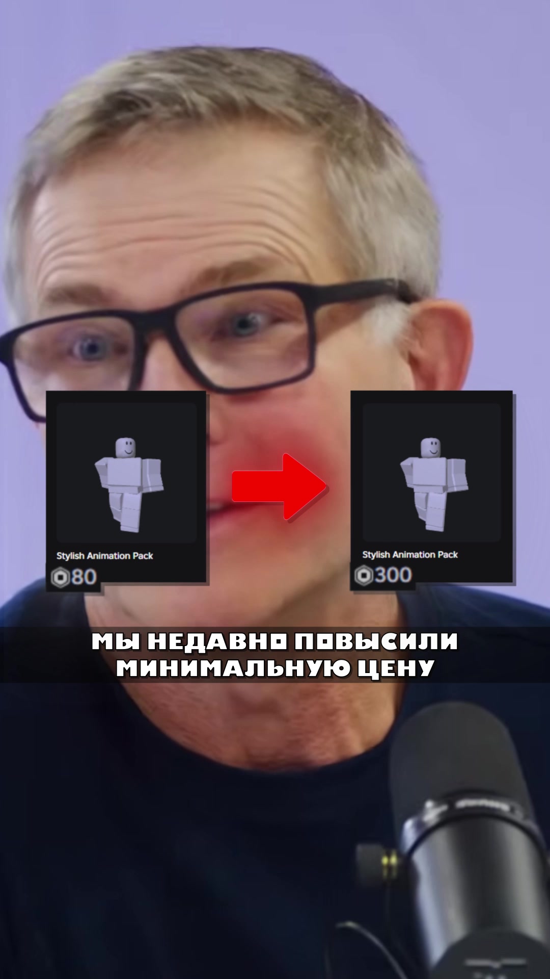 @Роблокс
