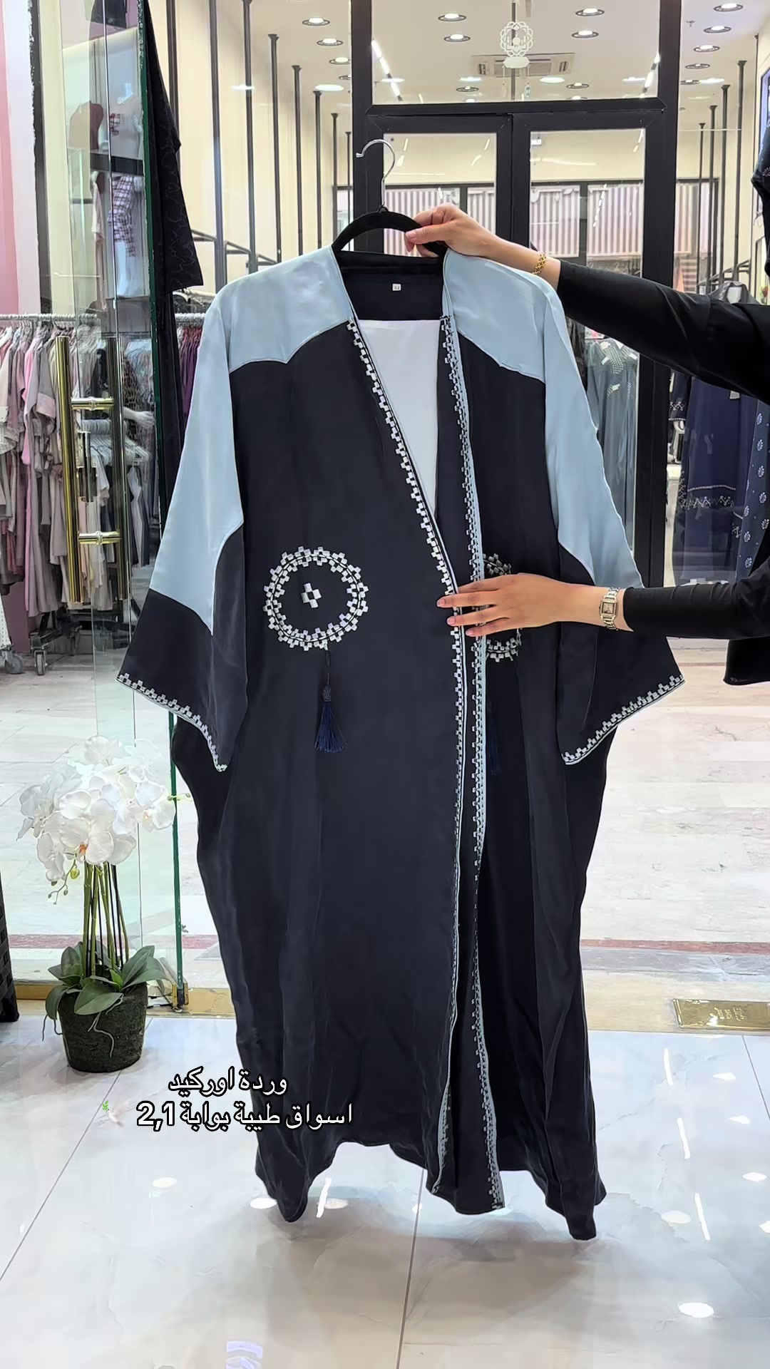 @وردة اوركيد للعبايات 🇸🇦