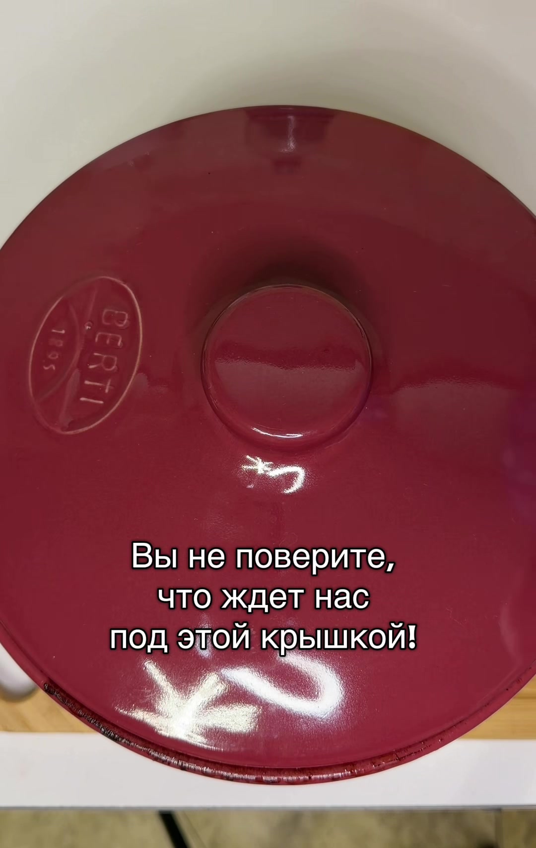 @Пальчики оближешь 😋