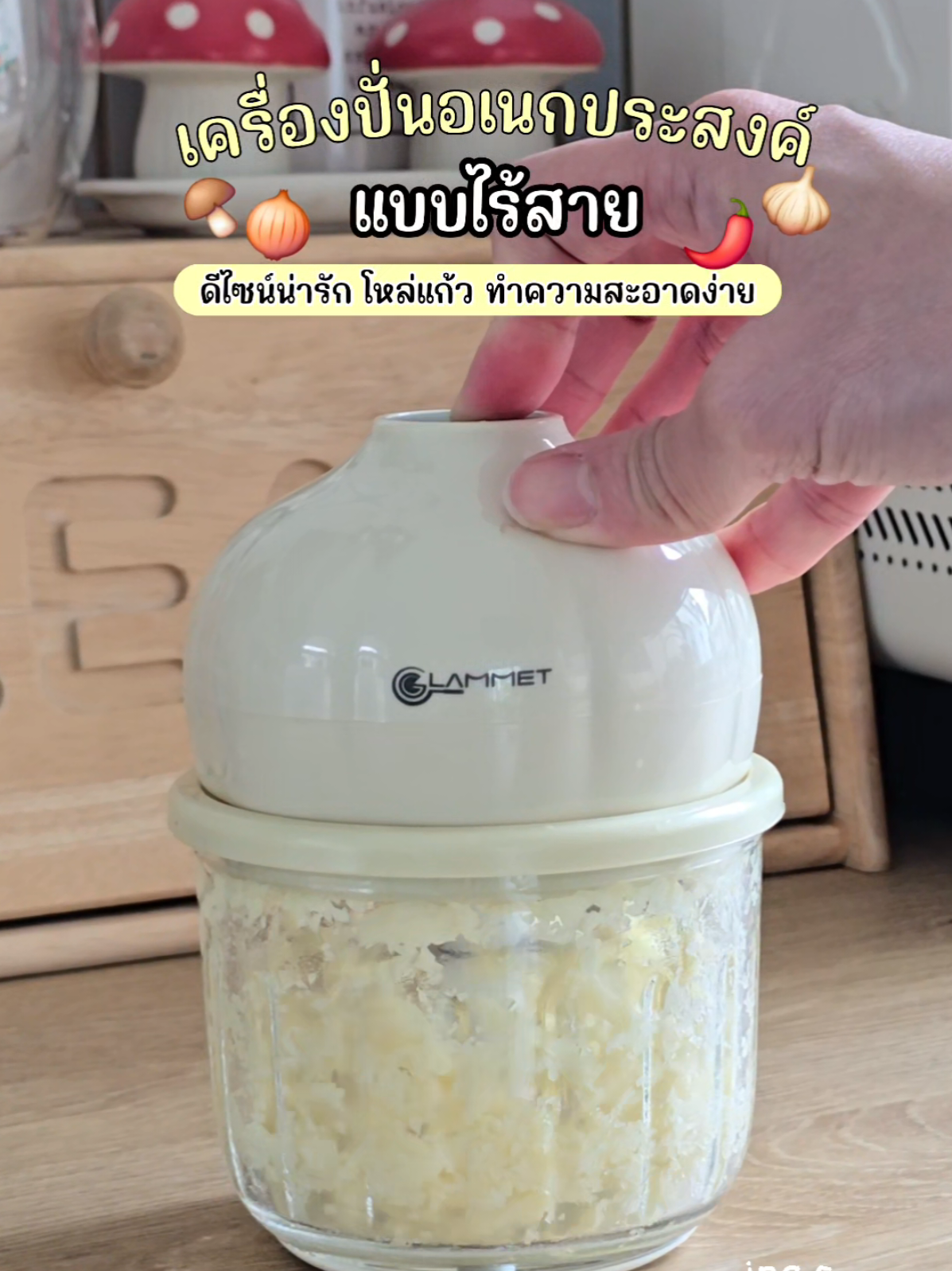 @มี้แอน LittleIng