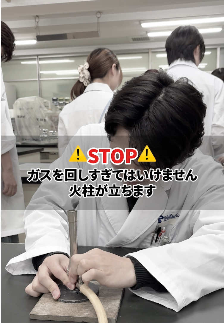 @実験を仕事にする学校