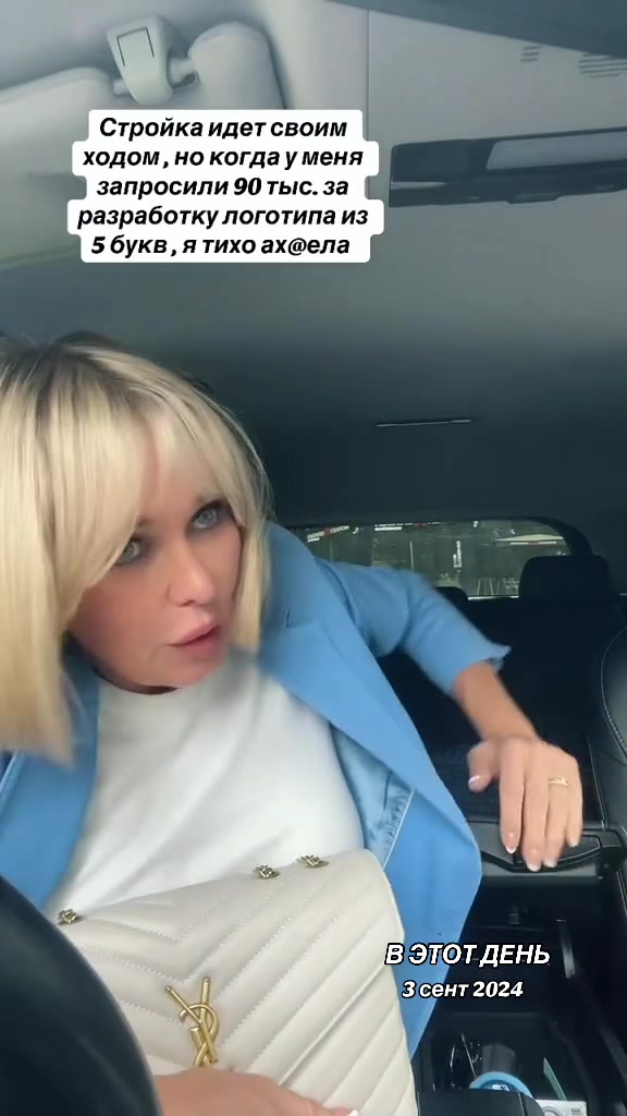 @Елена