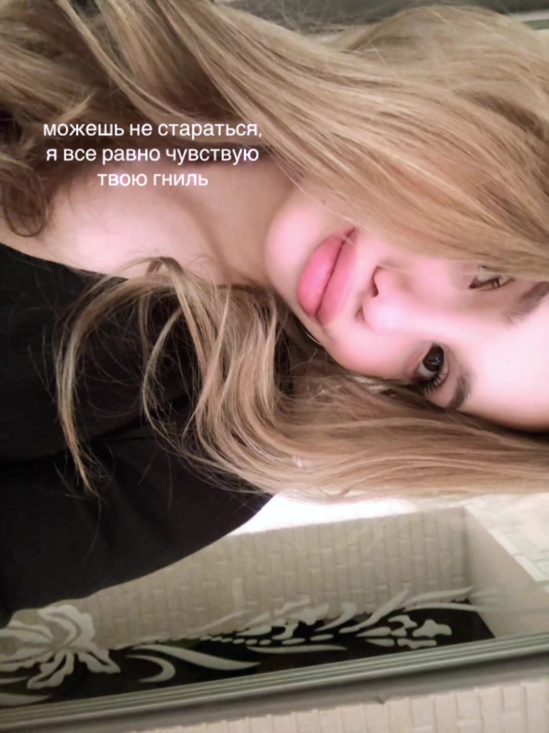 @Yara