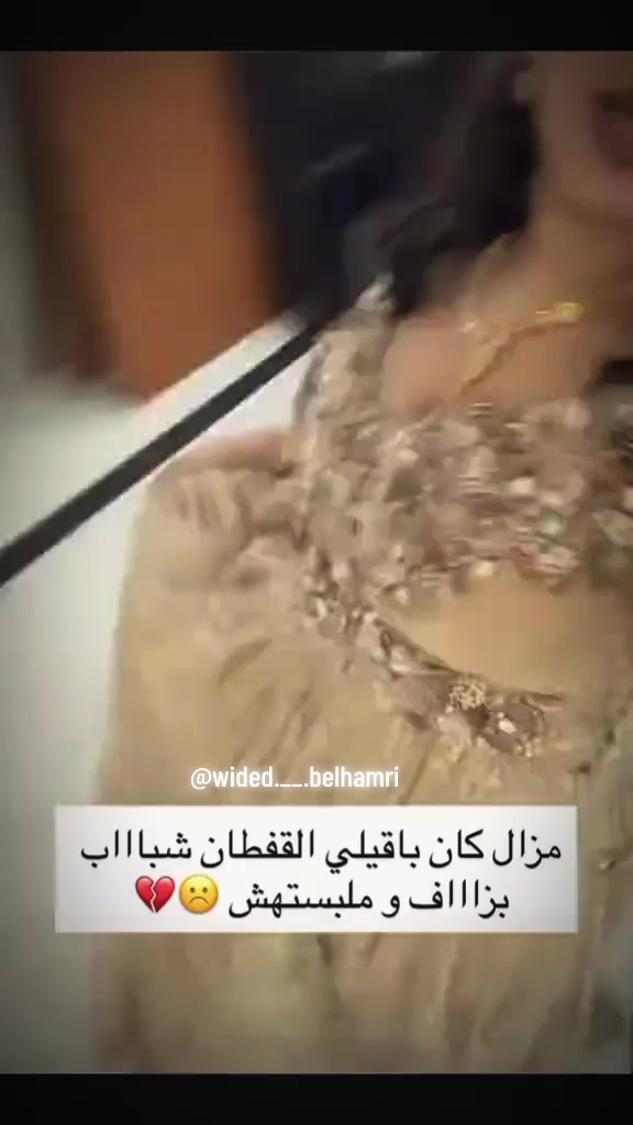@wydd.bh ๐๐