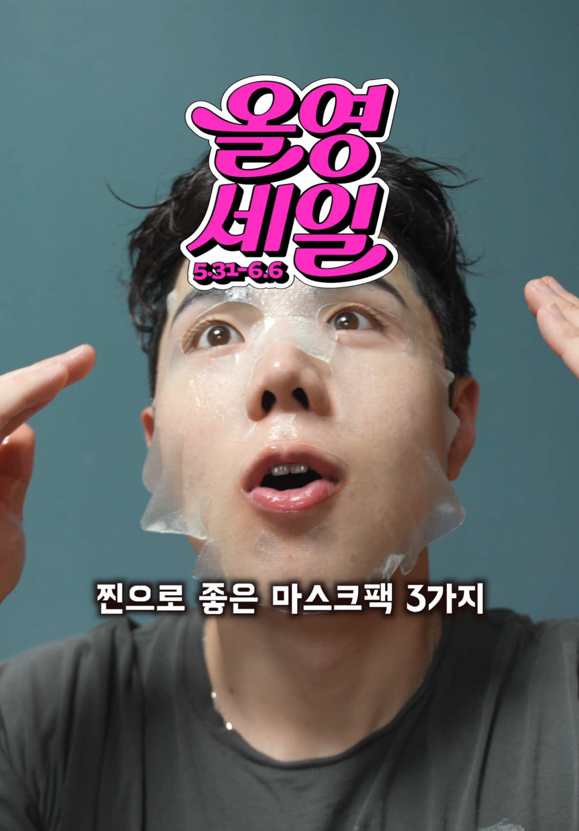 @털털이 TTE
