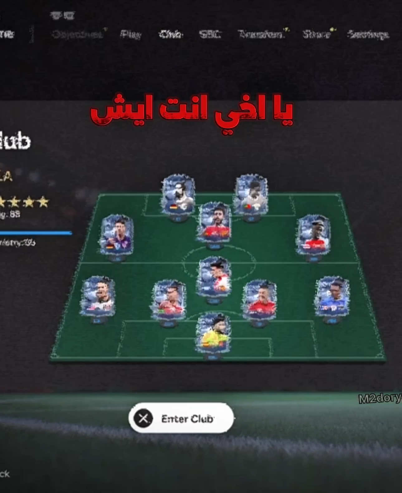 @ميدوريا〽️