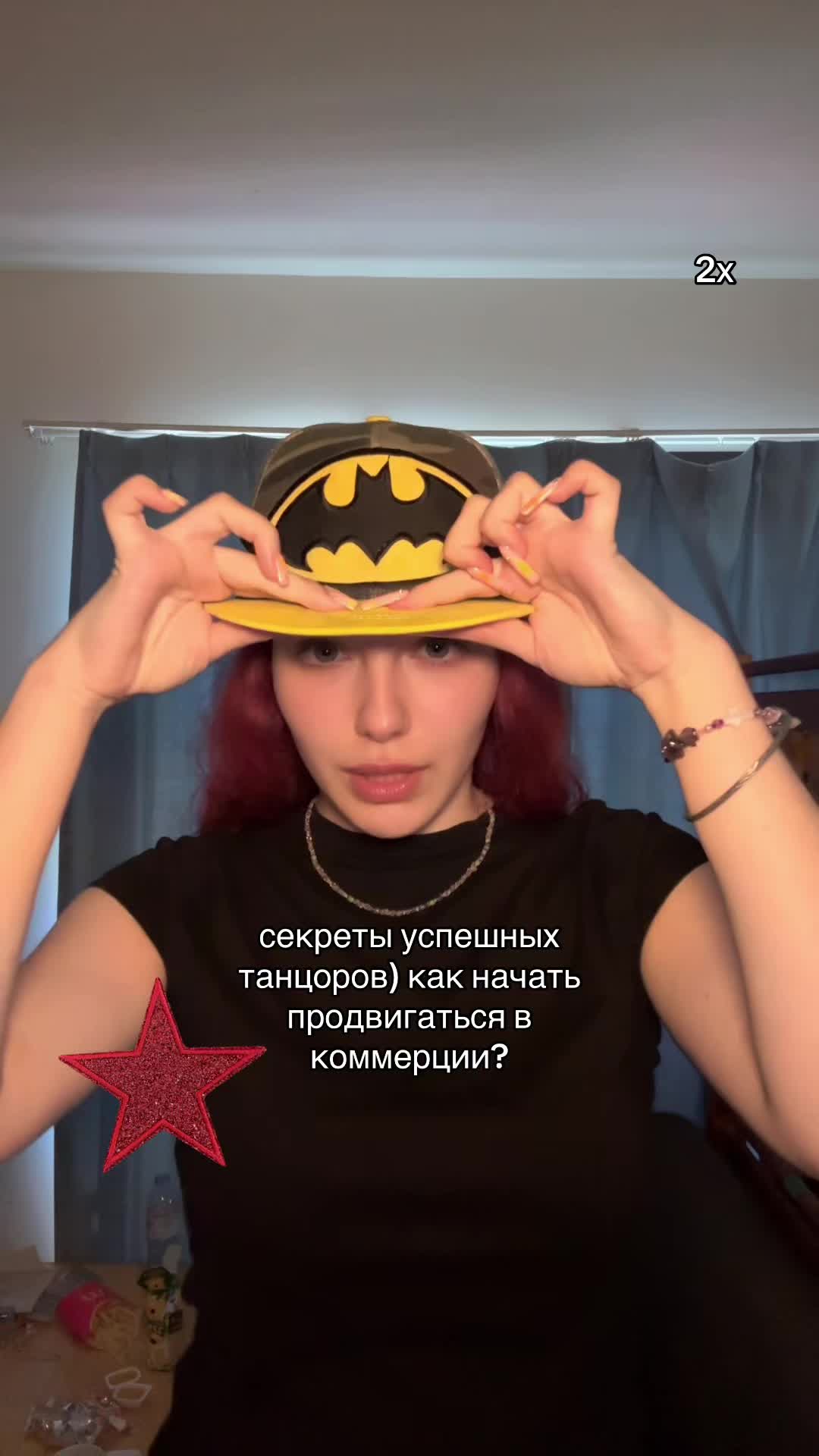 @тгк: блумика