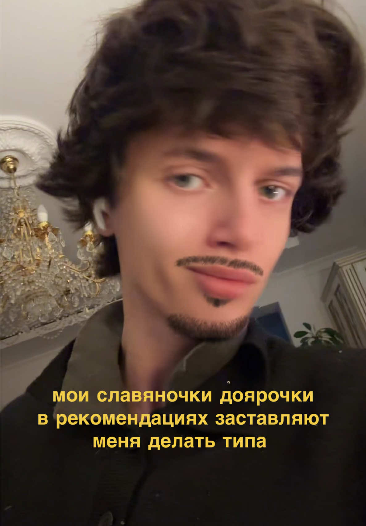 @даня шейк