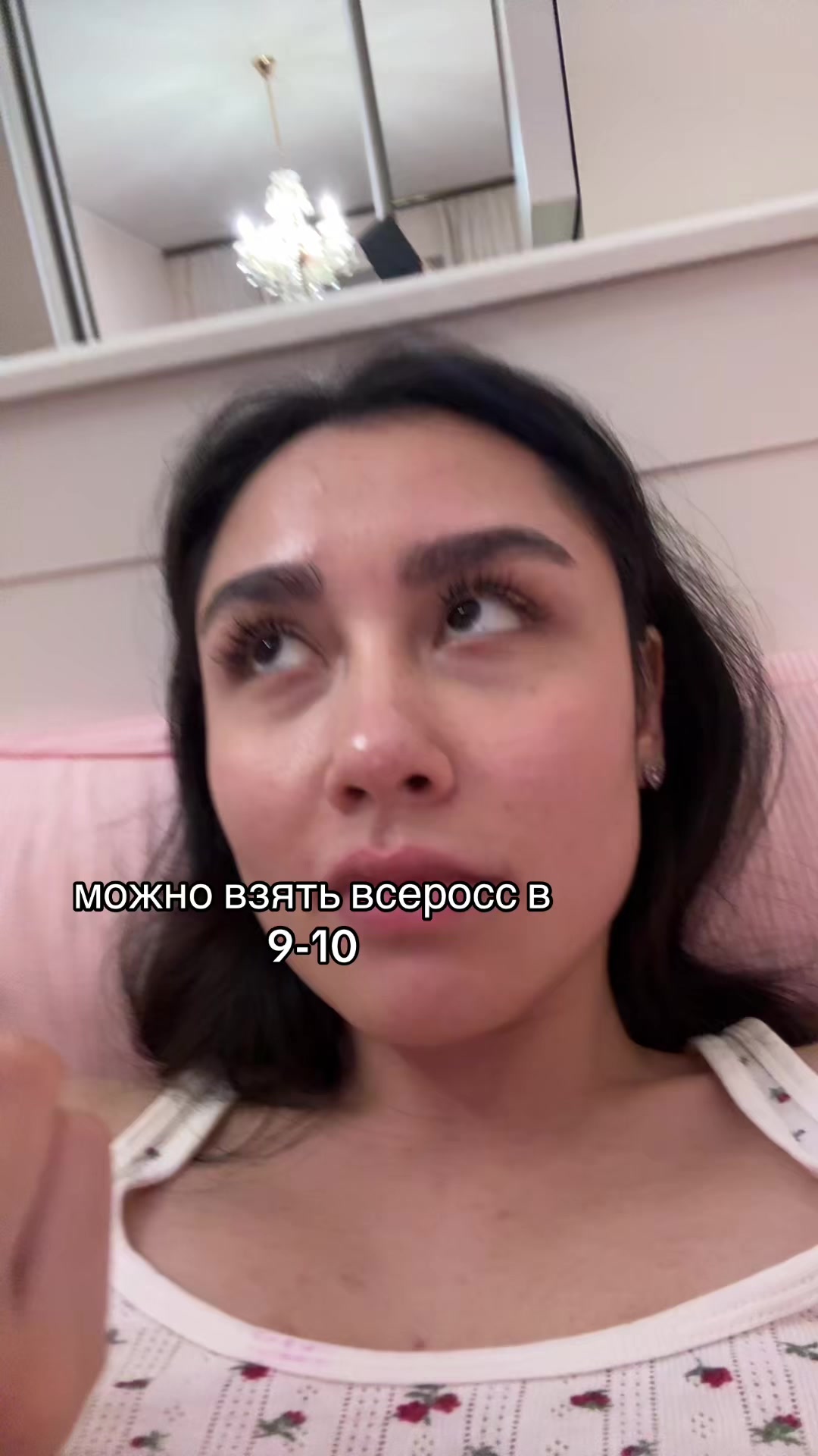 @тгк: квартира номер 19