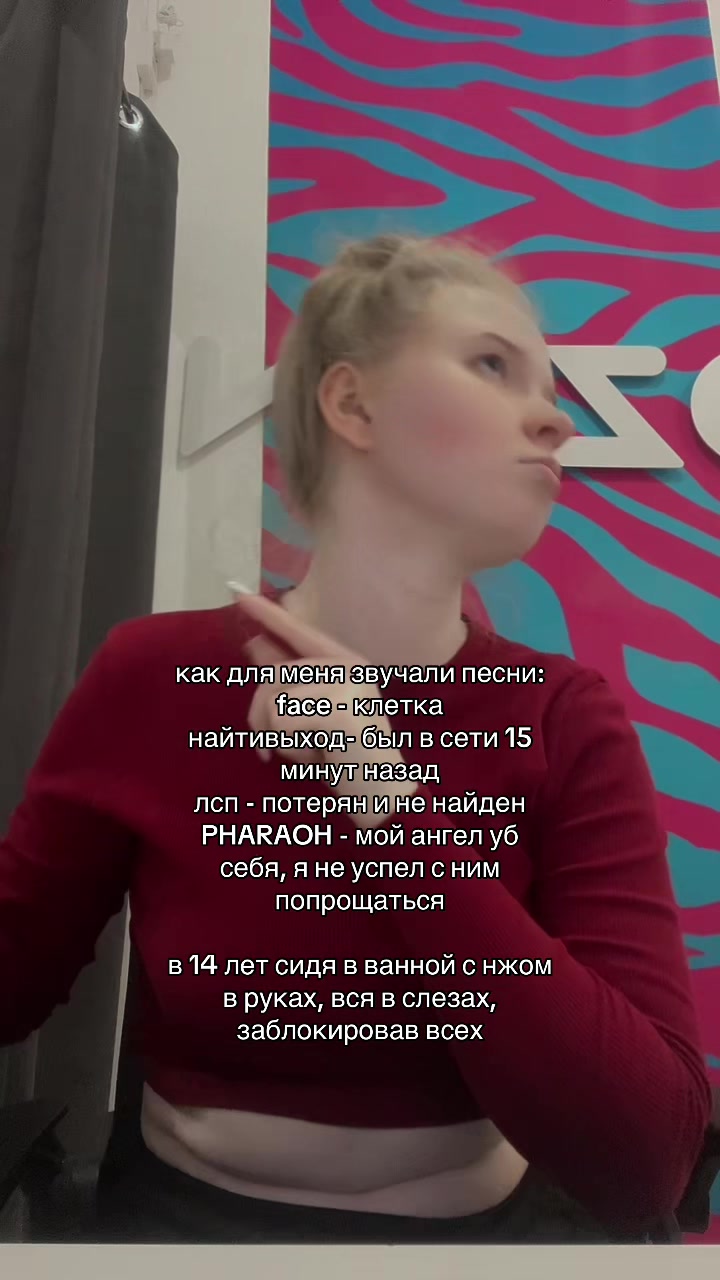 @тгк: fartumastik🩵