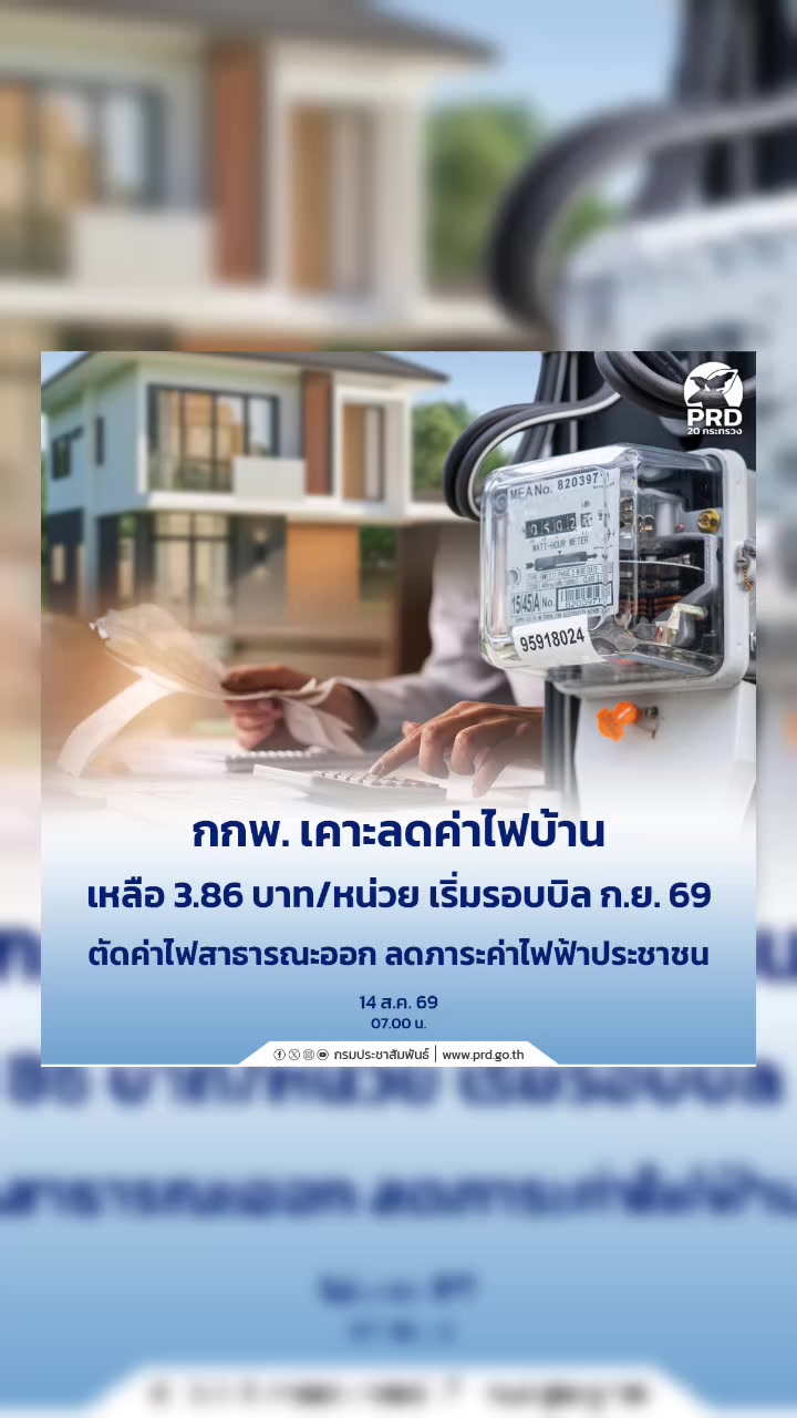 @prsisaket