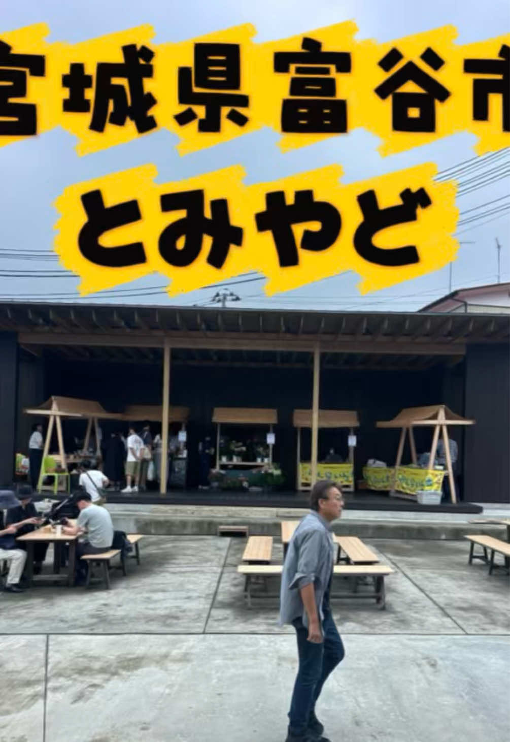 @hiloton_official