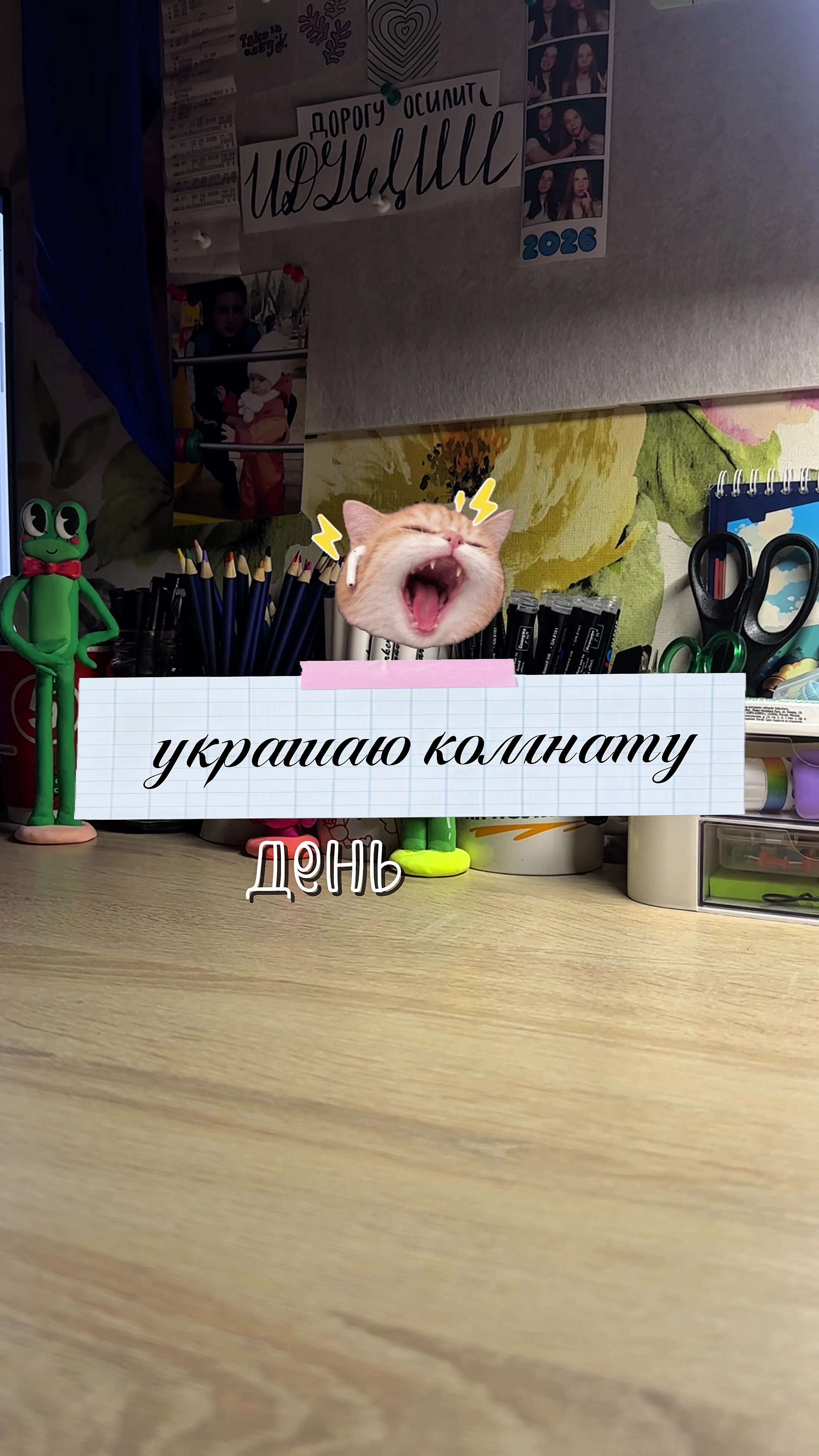@тгк: руки чешутся✍🏼