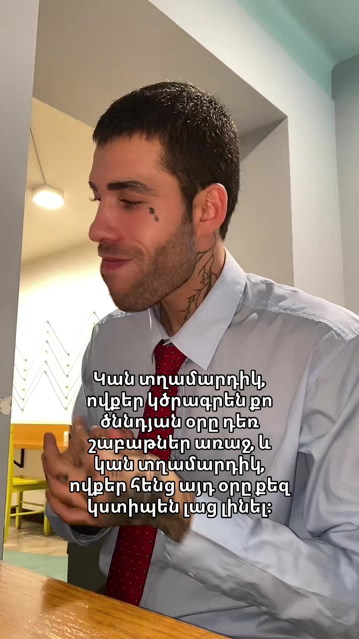 @Armen