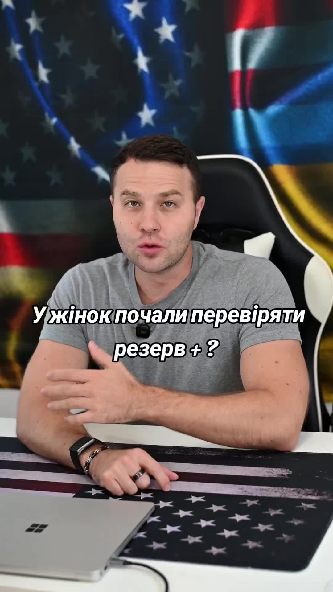 @Ukrainian in the USA