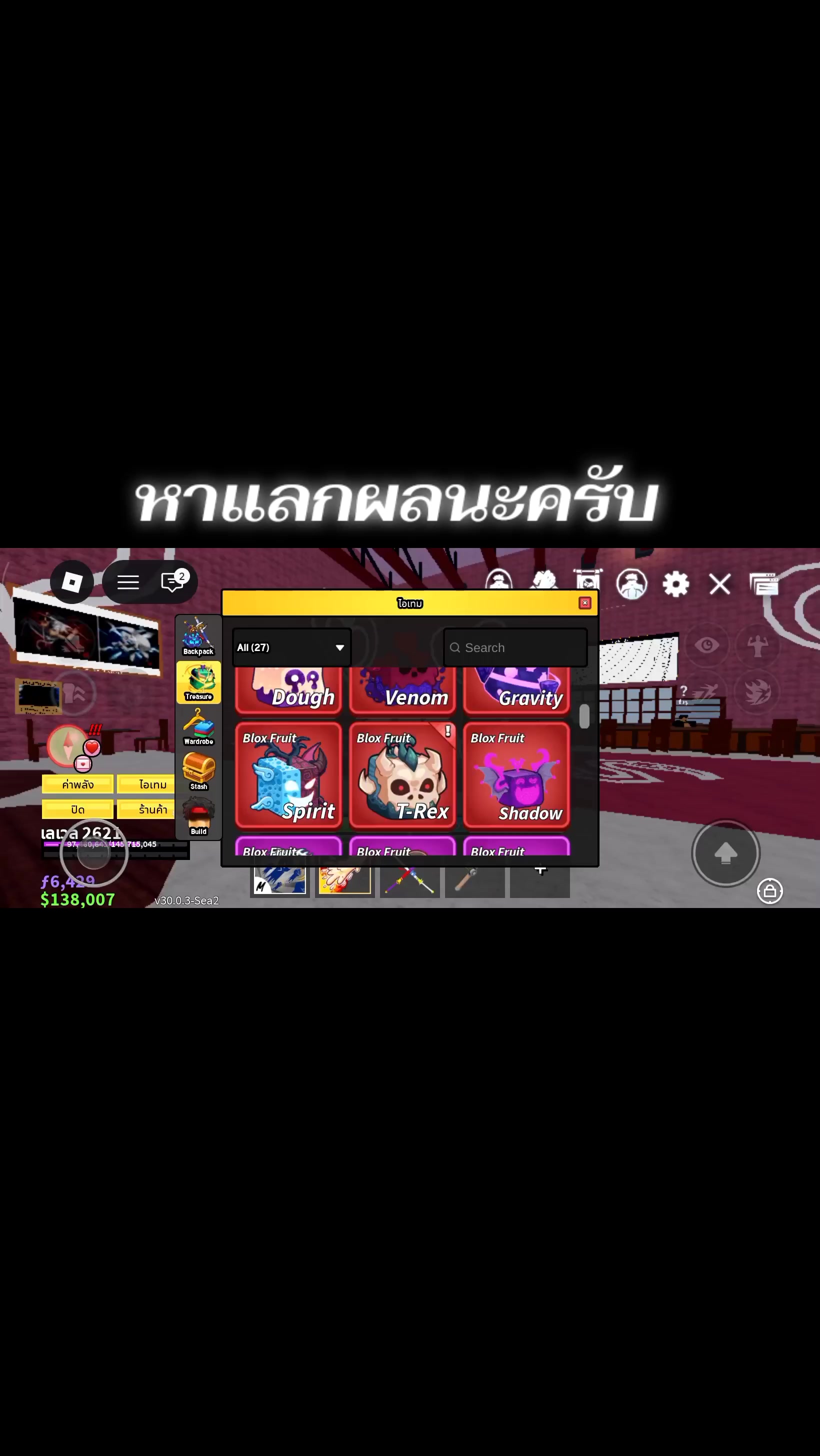 @ไอ่วา