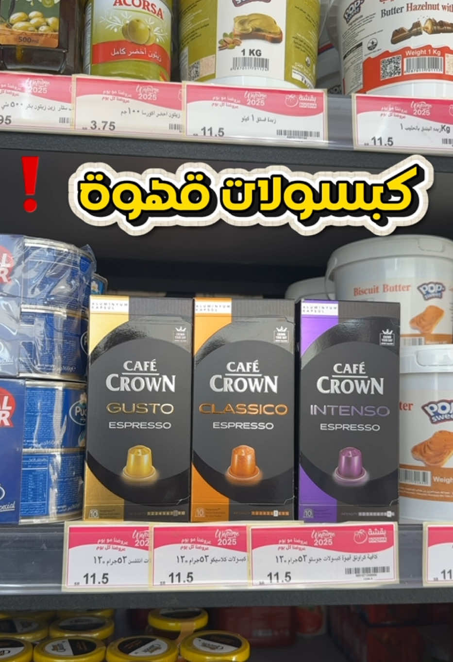 @بقشة جده