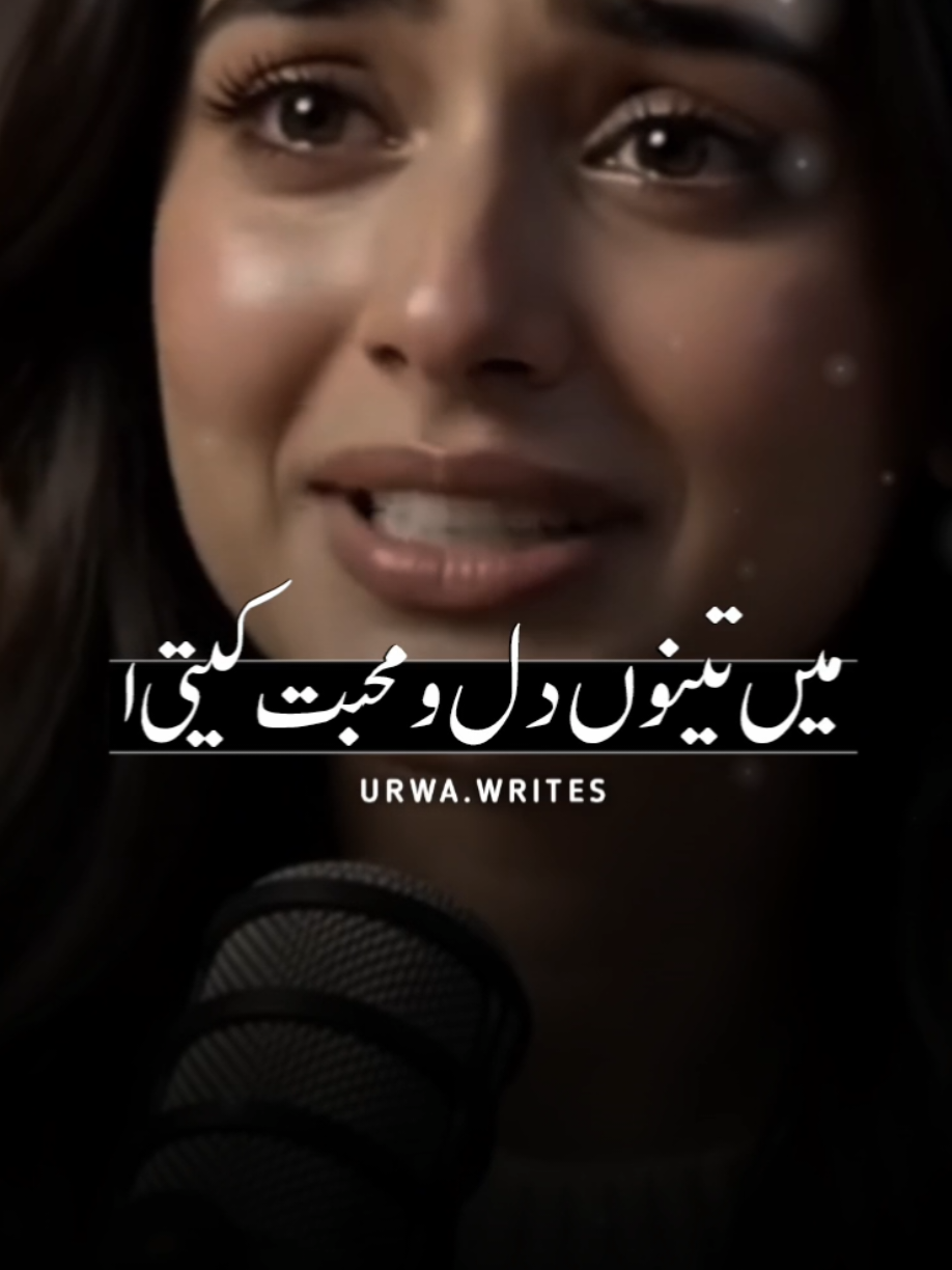 @NotYourUrwa🖤