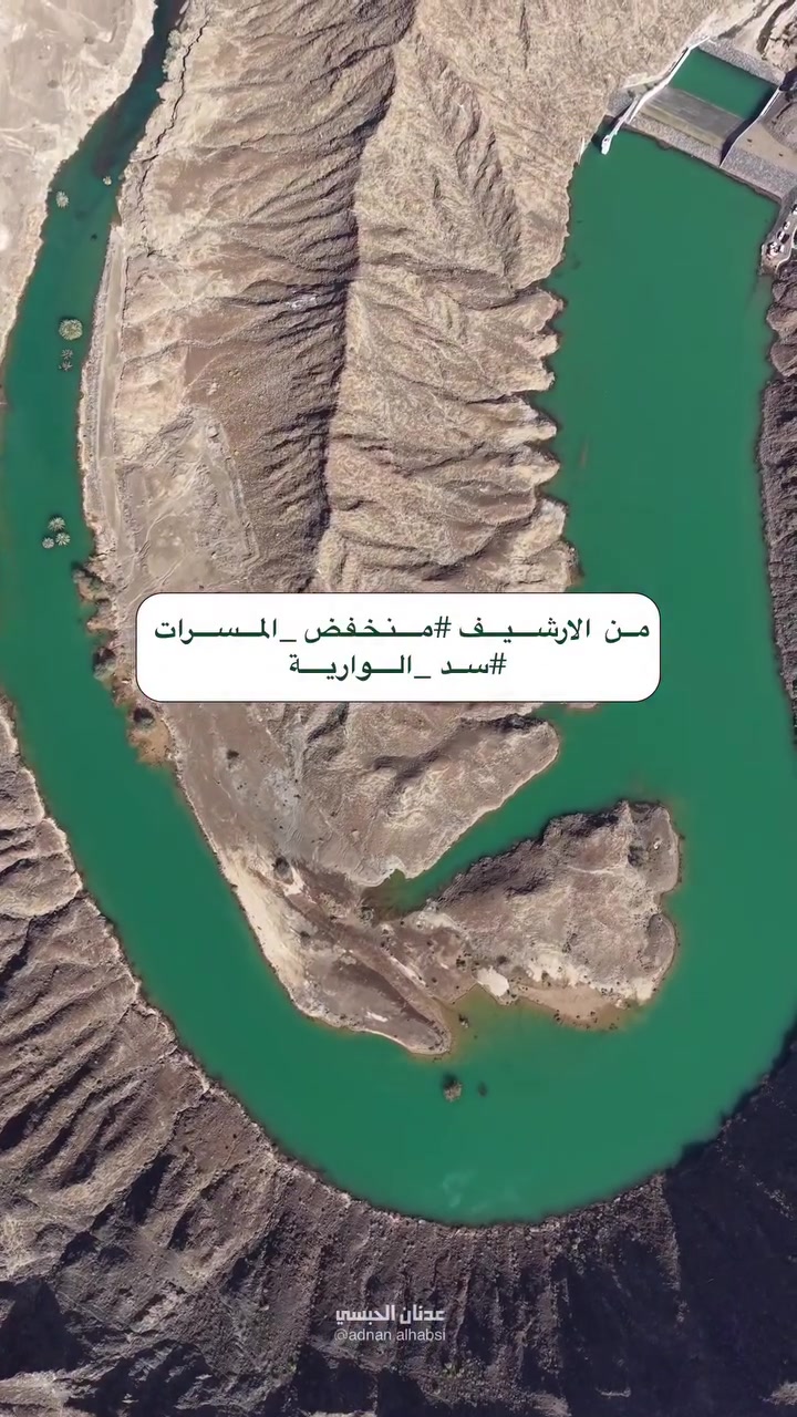 @adnan.alhabsi