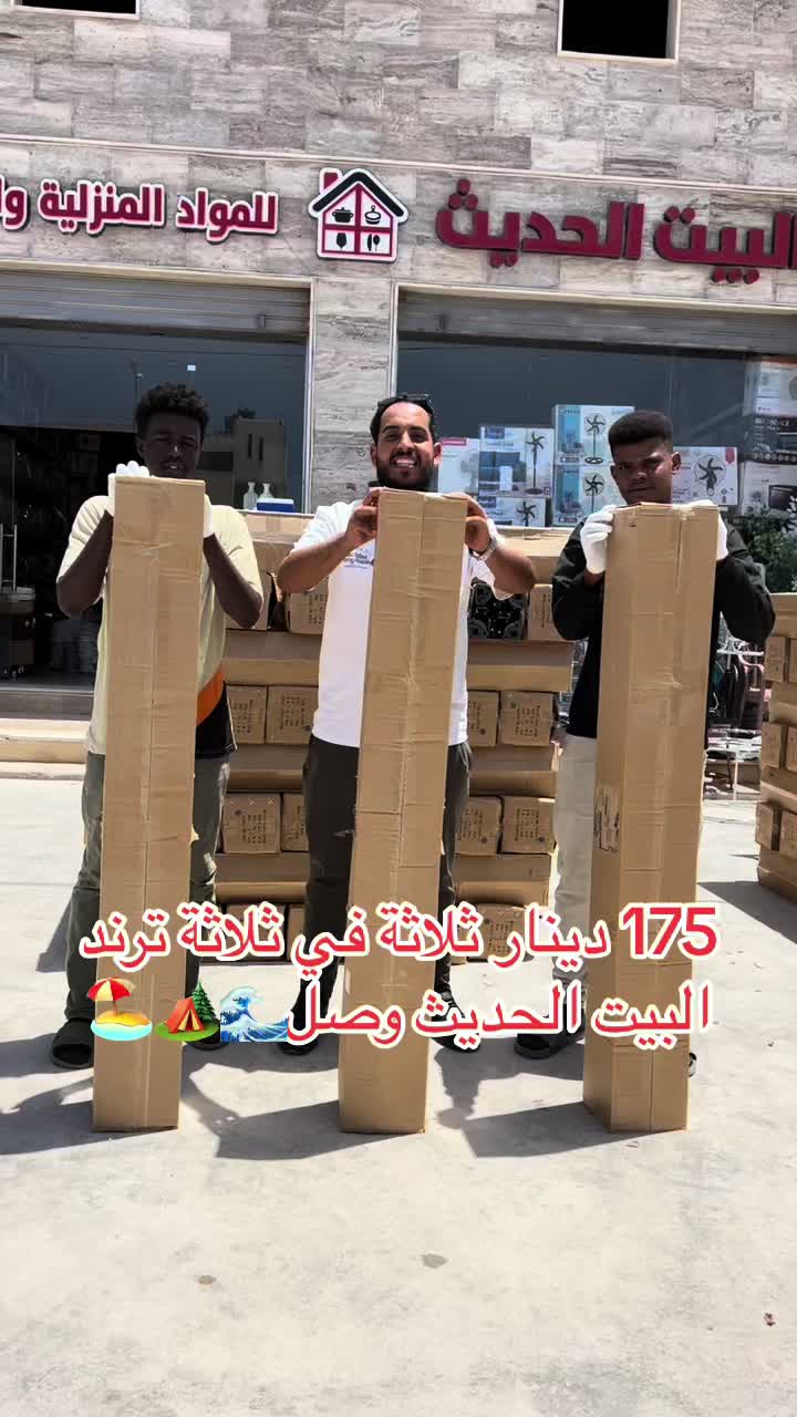 @آلبيت الحديث طريق النهر 🦅🇱🇾