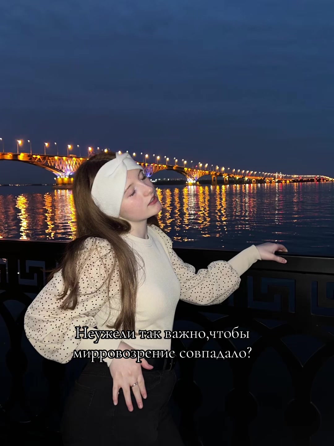 @💙Голубоглазая 💙