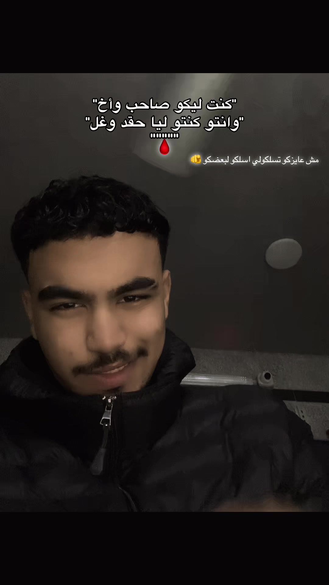 @جـــــّ🐺ـــــّوُ 🩸