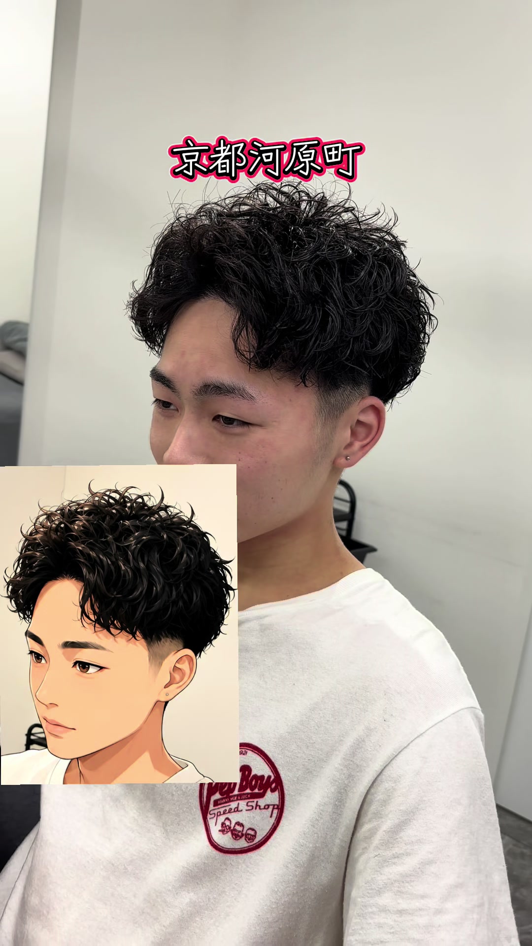 @京都河原町メンズ美容師/すけ