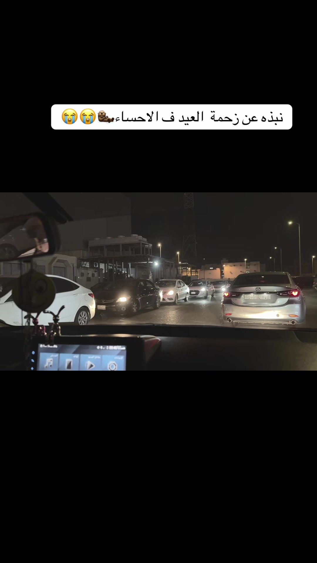 @Manal تصويرتغطيه 🐝الاحساء