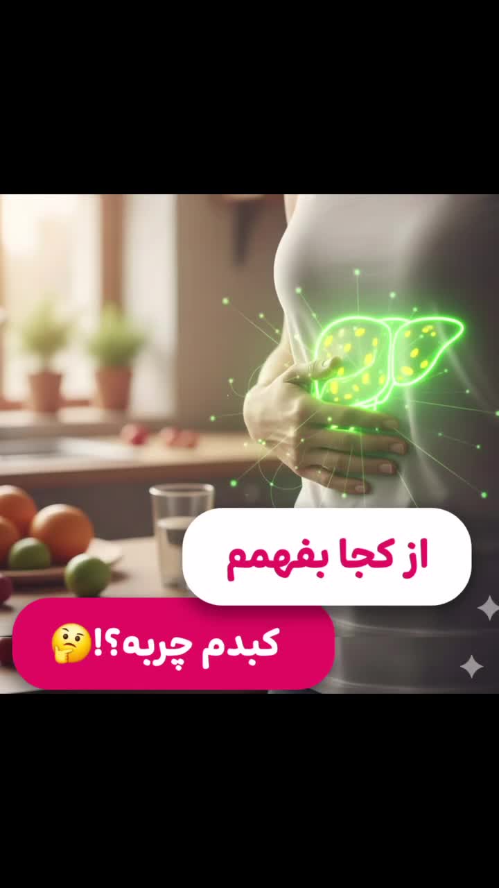 @تناسب اندام