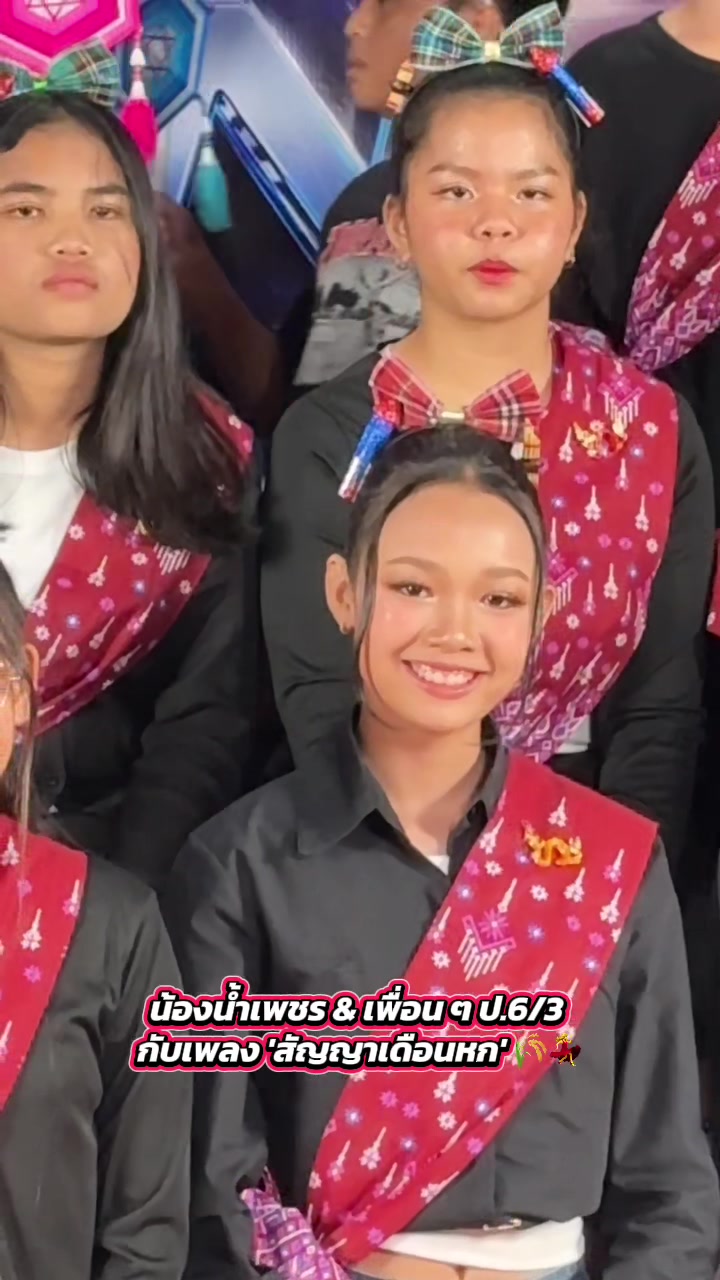 @น้องน้ำเพชร พลอยนภัส