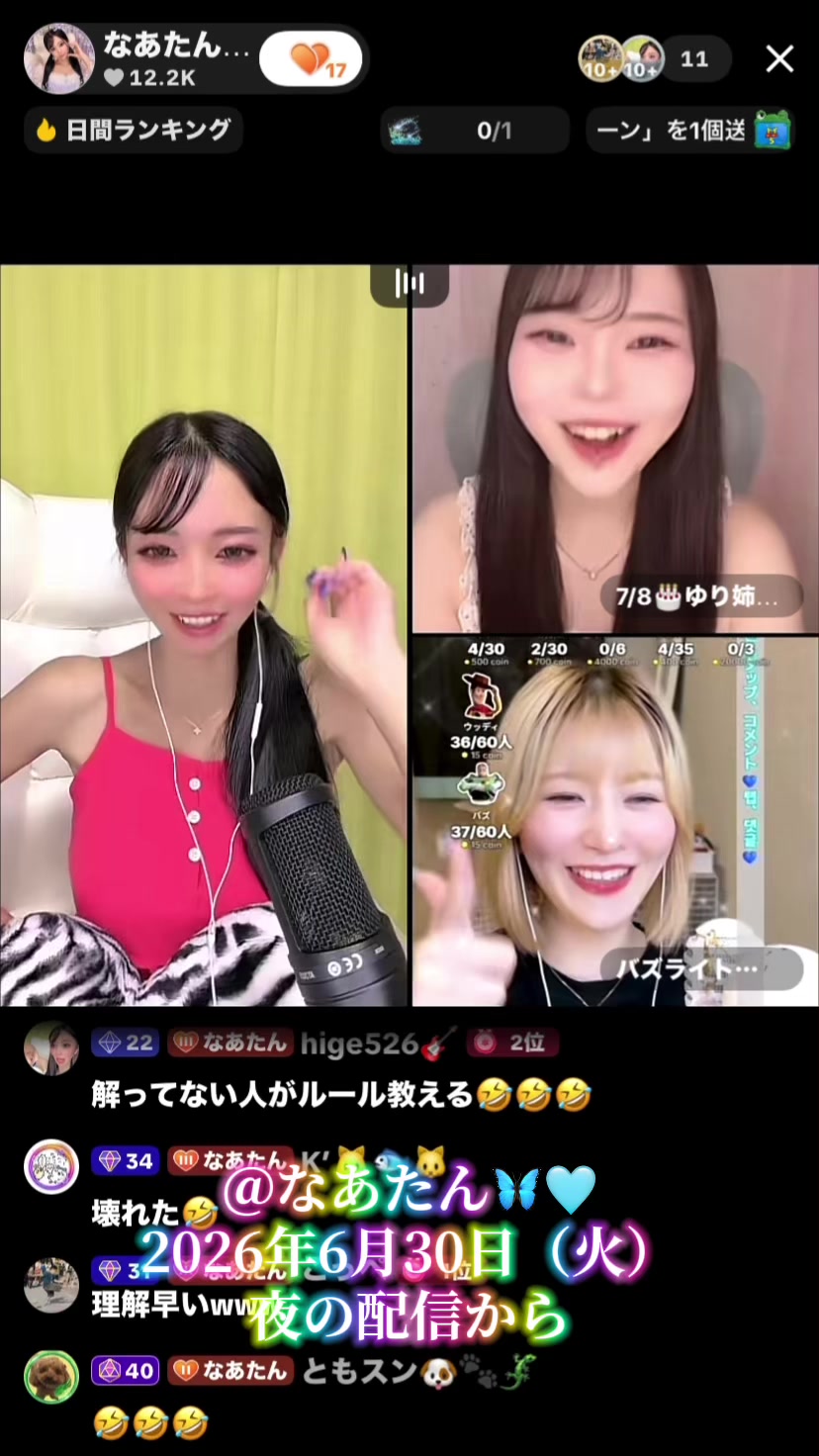 @杉下右京
