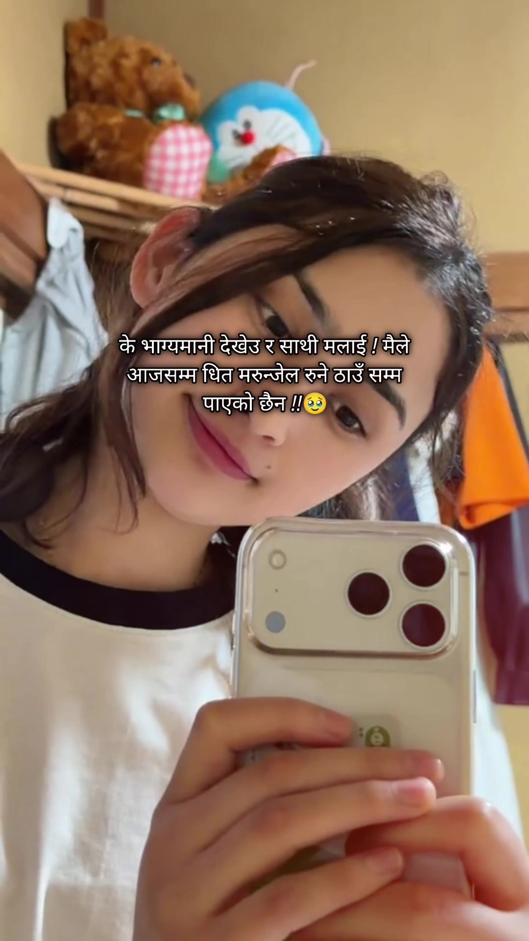 @bandanakc01🇳🇵