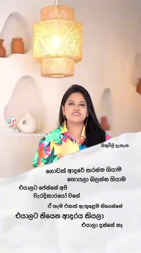 @Sujith..❣️🫶