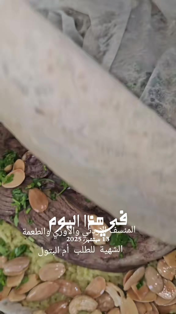 @أم بتول
