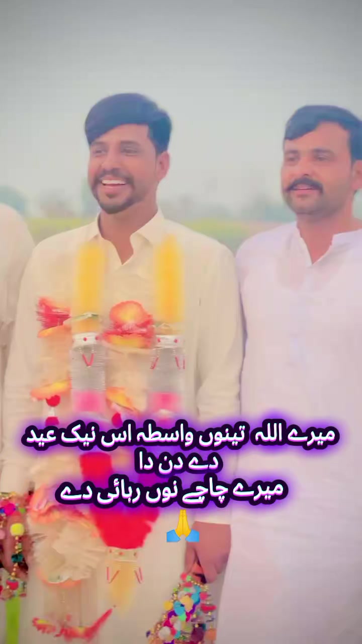 @احسانی پاکھرےآلا🫀