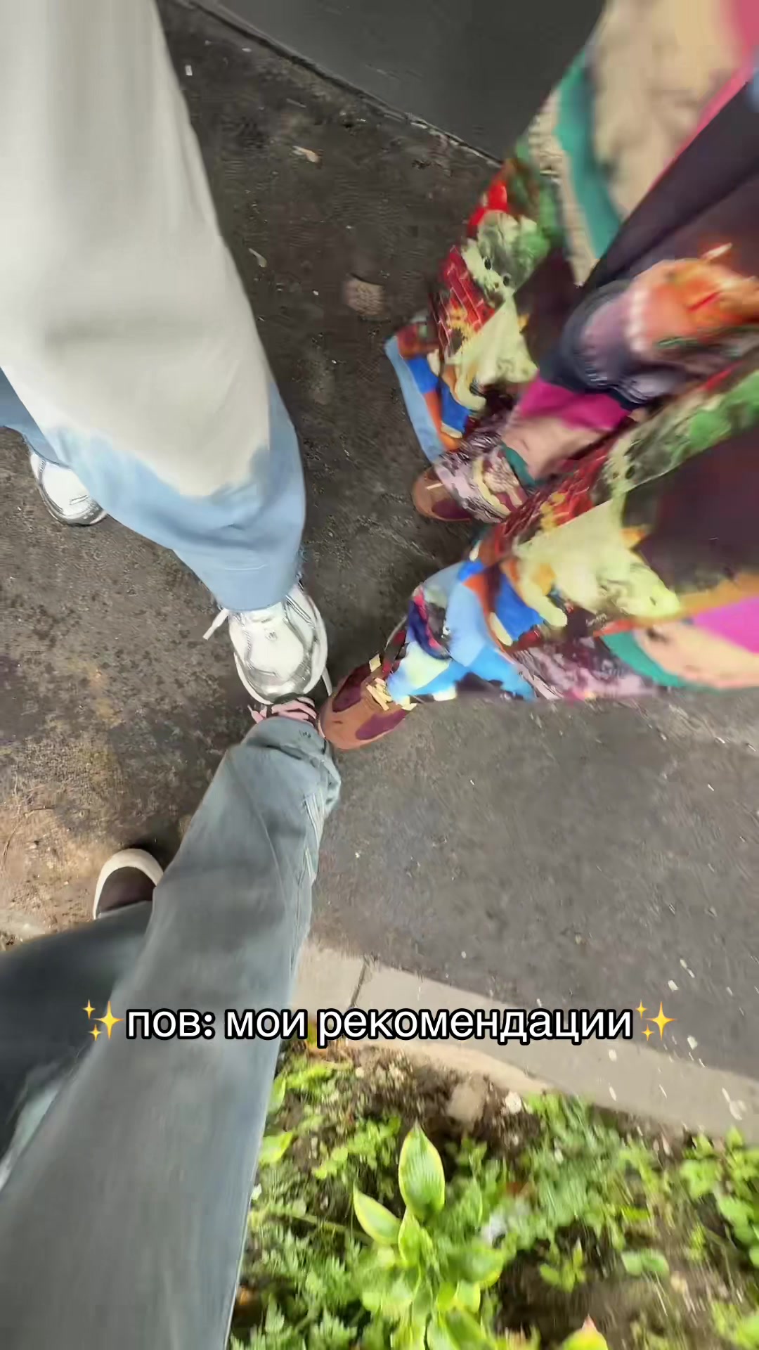 @стешочек