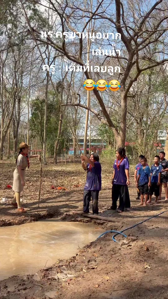 @โรงเรียนบ้านคลองสะท้อน