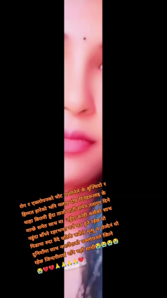 @kabita kalikote
