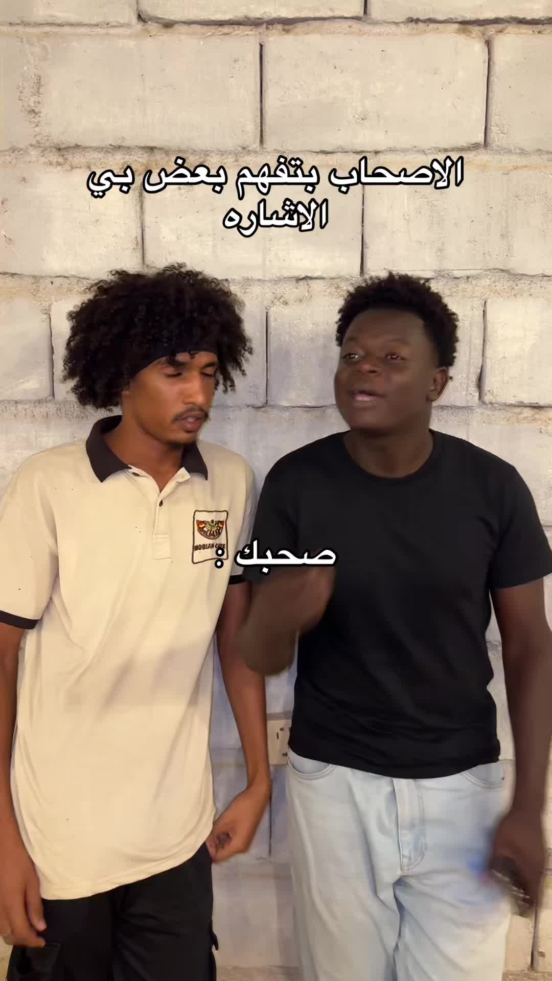 @صفوان